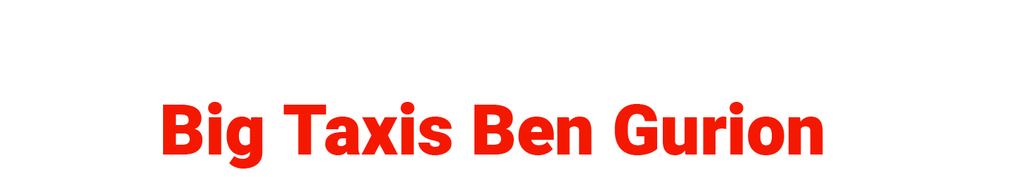 מוניות גדולות נתבג