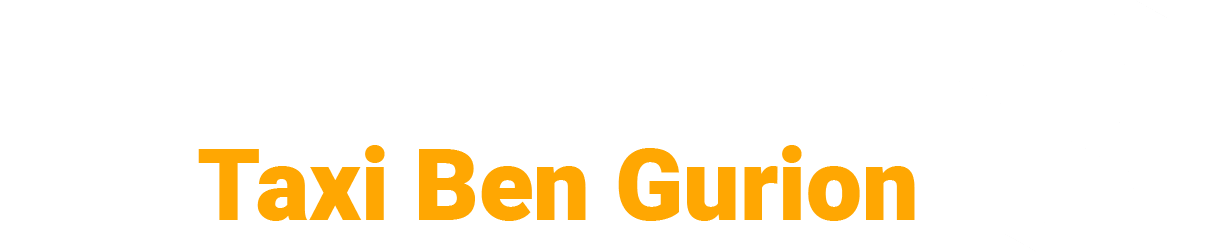 מוניות בן גוריון